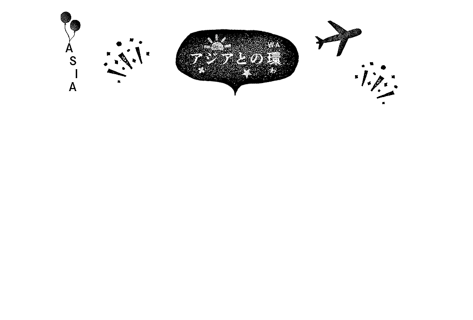 畑はワンダーランド!!