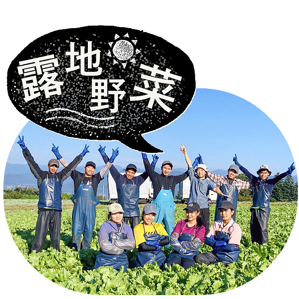 社内の環